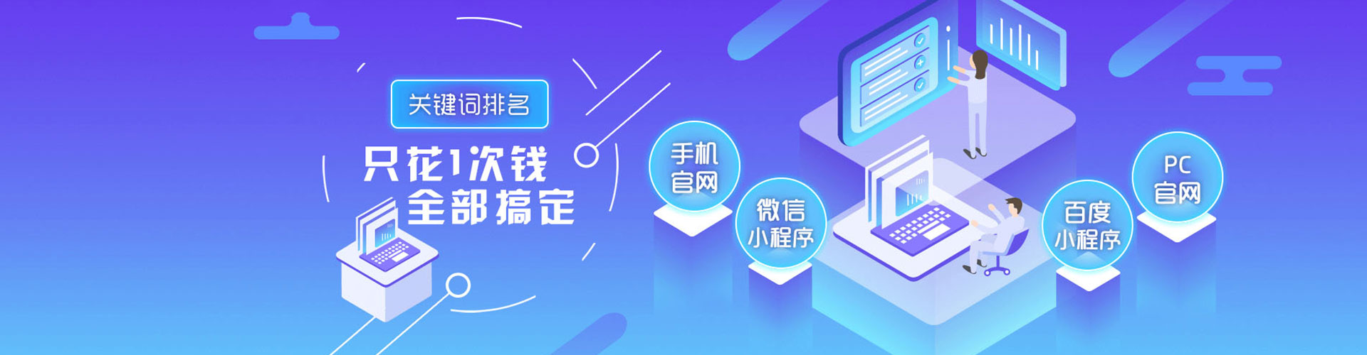 禹会信息流代运营